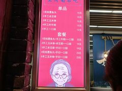 -奶奶的美食(悦立方店)