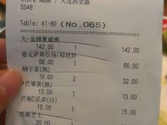 android_upload_pic-米斯特比萨(罗斯福店)