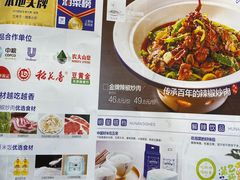 -兰湘子·湘菜小炒(中贸广场店)