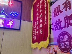 -彭记铁锅肥肠(东四总店)