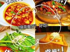 -绿茶餐厅(西单老佛爷店)