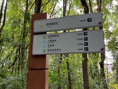 -同里国家湿地公园