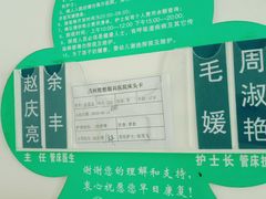 -苏州大学理想眼科医院