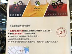 -813芭依珊 BAESAn(皇冠十畝地店)