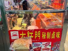 -和平门菜市场