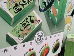 -泸溪河桃酥(凯德MALL太阳宫店)