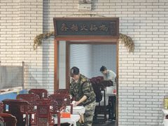 -鑫龙火锅(北园店)