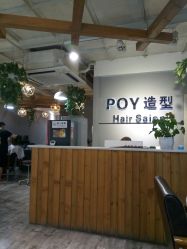 -青禾造型&刺青