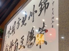 -荣鹏风味烀饼总店