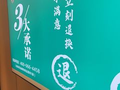 -满兴咱妈烀饼铁锅炖(兰州北街店)