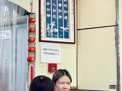 -新记车仔面