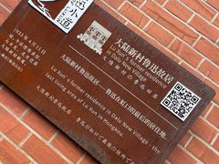 -上海鲁迅故居