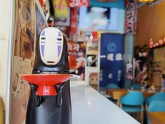 -一道浪居酒屋