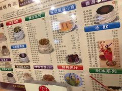 菜单-正德顺順德雙皮奶(中信店)