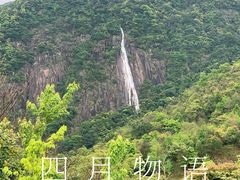 -广州市石门国家森林公园