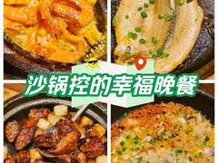 -万达广场(广州番禺店)
