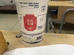 -隆延茶铺(学清路驹然店)