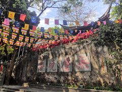 -广州市白云山风景名胜区