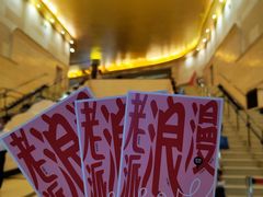 -大光明电影院(南京西路店)