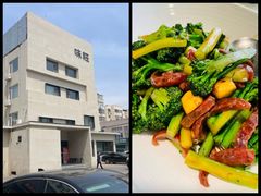 -味莊·青岛菜(云霄路店)