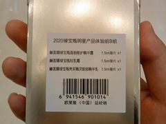 -新世界大丸百货