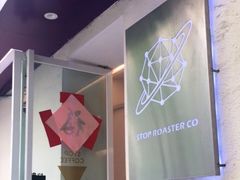 -士多咖啡·Stop Coffee