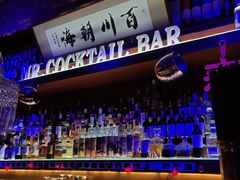 -鸡尾酒实验室酒吧(隆礼路店)