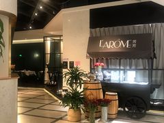 -L'Arome芳芳法国餐厅(仙林金鹰店)