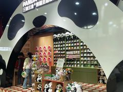 -武汉动物园