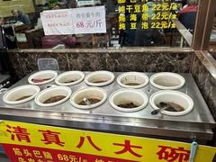 -白魁老号饭庄(交道口店)