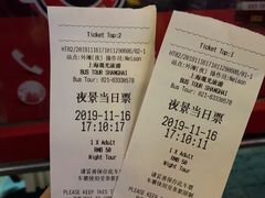 -BUS TOUR观光巴士