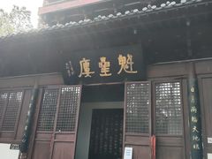 -梦姑塘文化公园