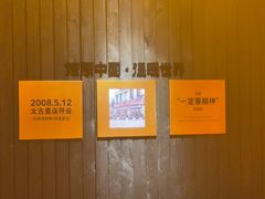 -何师烧烤Pro ·江湖川菜·小龙虾·精酿啤酒(太古里旗舰店)