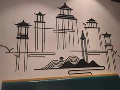 -清白羊·羊汤(天津鲁能城购物中心店)