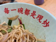 -马五面馆(郦城国际店)