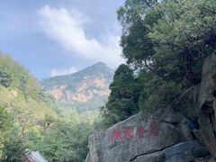 -泰山风景名胜区