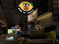 -食代馆(深业上城店)