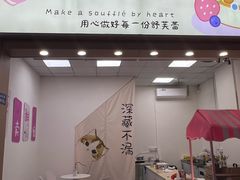 -万达广场(厦门湖里店)