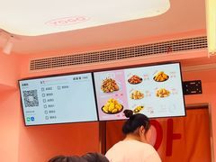 -悠个炸鸡(南京创始店)