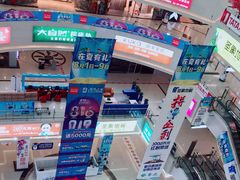 -居然之家(浑南店)