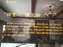 -静园(和平区)