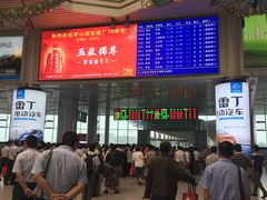 -潍坊站