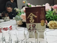 -京都老蔡记(瑞达路店)