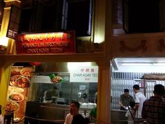 -马来西亚美食街