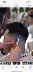 -贝勒爷专业男发