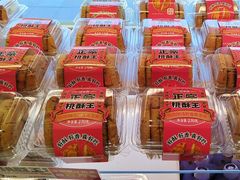 -味多美蛋糕(六里桥店)