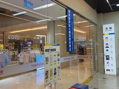 -方快-照相馆(近铁城市广场店)