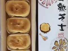 -皇家美孚·蛋糕外送(东部佳世客店)