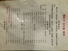 android_upload_pic-金生隆(六铺炕店)
