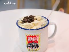 -糖潮糖水铺(省府店)